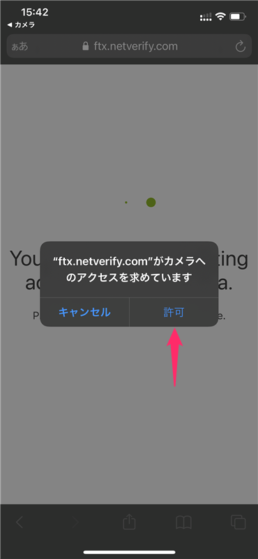 【仮想通貨取引所】FTXの登録方法｜口座開設・本人確認・二段階認証まとめ