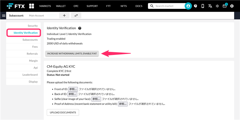 【仮想通貨取引所】FTXの登録方法｜口座開設・本人確認・二段階認証まとめ