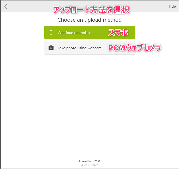 【仮想通貨取引所】FTXの登録方法｜口座開設・本人確認・二段階認証まとめ