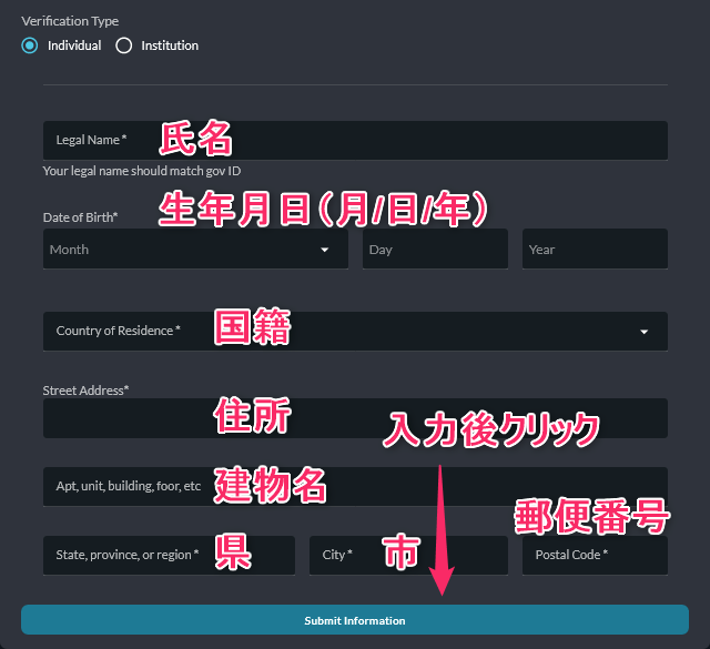 【仮想通貨取引所】FTXの登録方法｜口座開設・本人確認・二段階認証まとめ