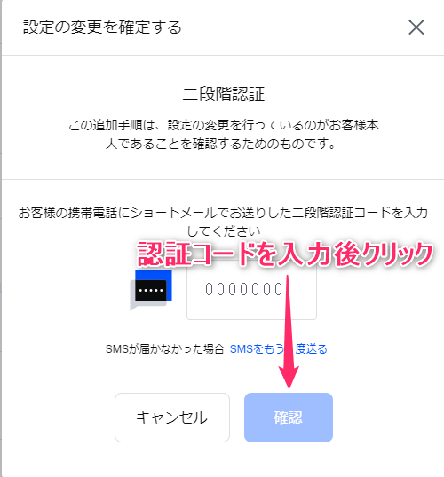 Coinbase(コインベース)の登録方法｜口座開設・本人確認・二段階認証まとめ