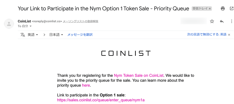 CoinList(コインリスト)のカルマの貯め方｜1,000Karma貯めて優先キューをゲットする方法